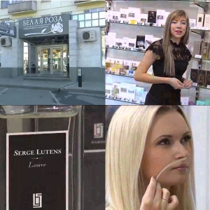 Коллекция уникальных ароматов Serge Lutens в магазине элитной парфюмерии и косметики Белая Роза